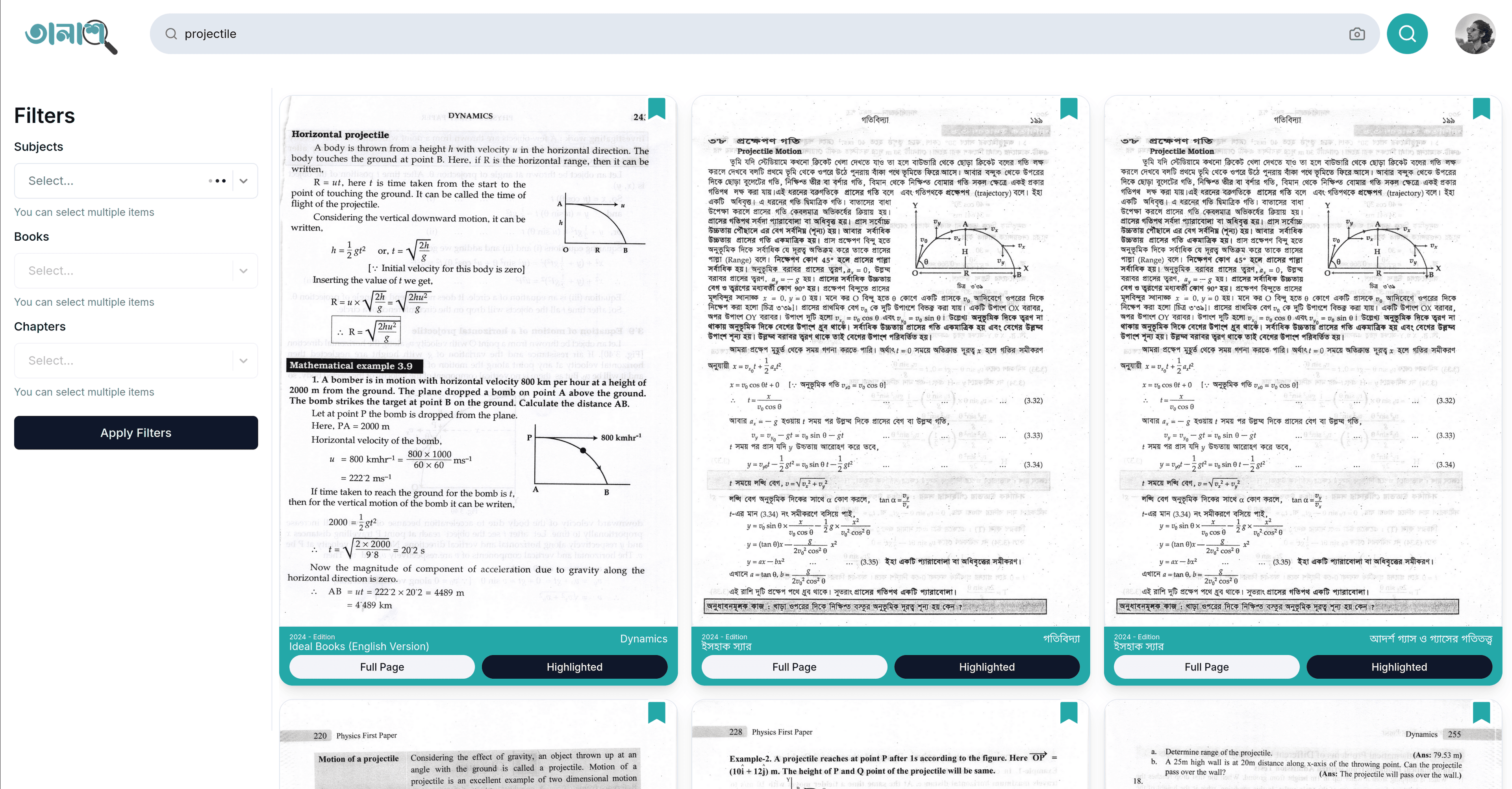 Taalaash - A Website For Searching Through Textbooks